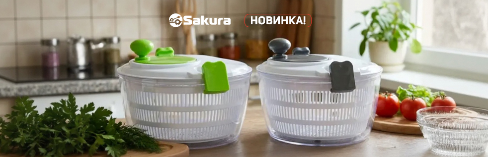 Сушилки для овощей\SA-SD0